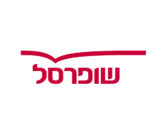 שופרסל